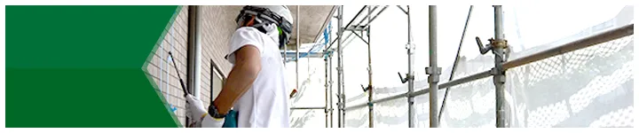 カメダ総合塗装のこだわり