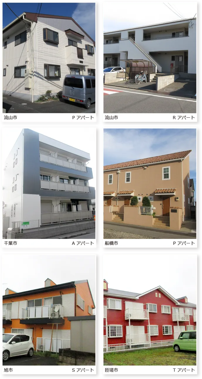 施工実施アパート