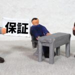 外壁塗装の保証